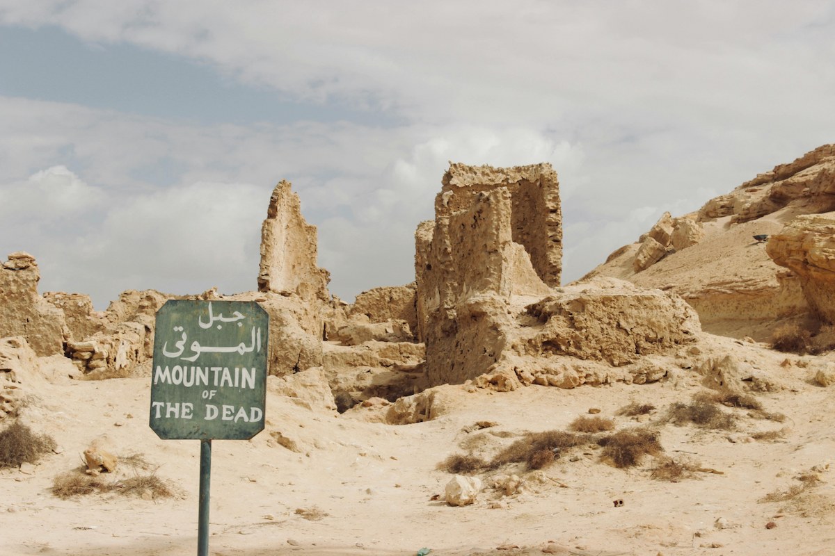 Mountain of the Dead (Gebel al-Mawta)
