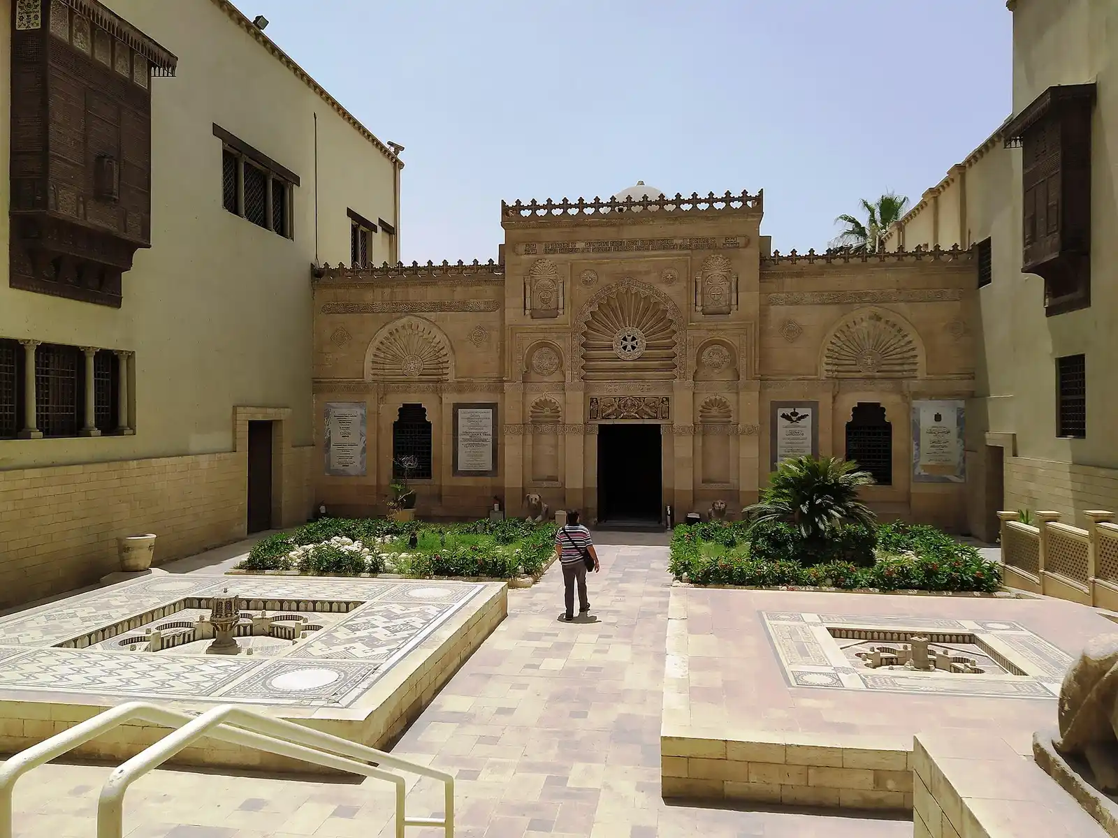 The Coptic Museum in Old Cairo, Egypt