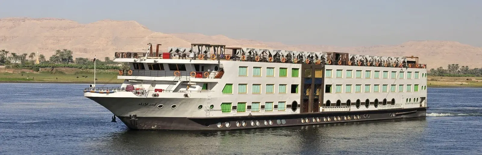 Esplanade Nile Cruise on the Nile