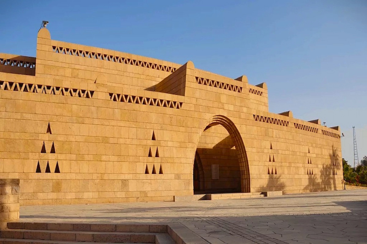 Nubian Museum